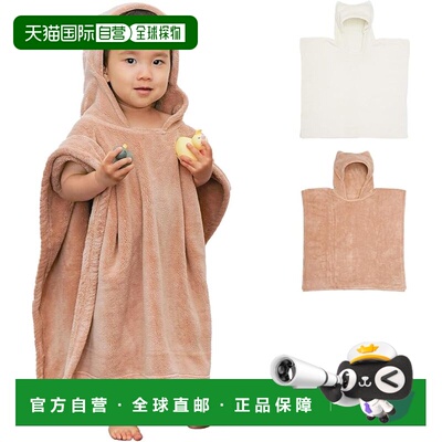 日本直邮LEC Mignon 婴儿浴披（棕色） 单人沐浴的好伴侣 快