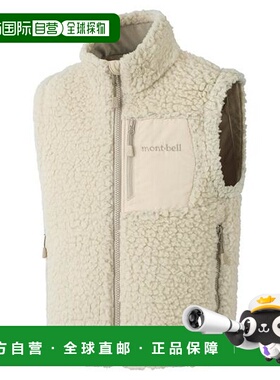 1h可退 日本直邮Montbell CLIMAPLUS儿童防风抓绒背心1106767