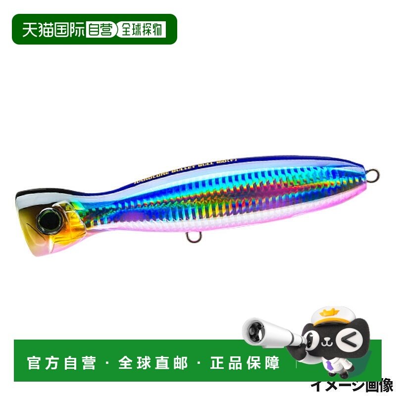 日本直邮Duel 诱饵硬核子弹公牛（F）100mm 1.HBPC Bullpin Candy