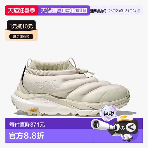 日本直邮HOKA ONE ONE KAHA 2 FROST MOC GTX 男士徒步鞋[imbkk]