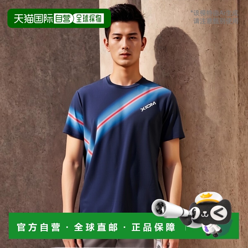 日本直邮XIOM Exion Beam 衬衫 乒乓球比赛衬衫 GAS00007-009 短