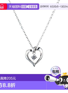 1h可退 日本直邮Canal 4℃ 女士银色心形吊坠项链 配饰增添女性魅
