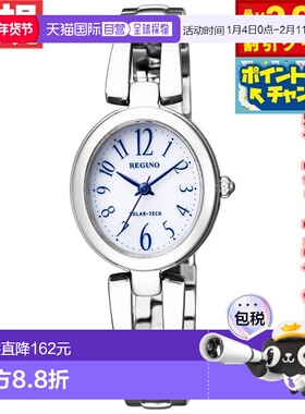 日本直邮CITIZEN REGUNO 女士太阳能手表（带手链）KP1-616-13