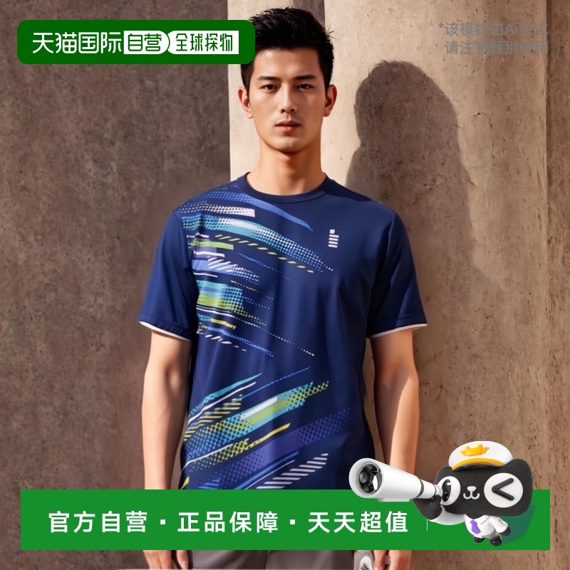 日本直邮 Gosen 网球/羽毛球服（男） 比赛衬衫/男女通用 (T2400)