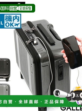 自营｜ BERMAS INTER CITY 前开式方形 4 轮 39c 城际旅行箱随