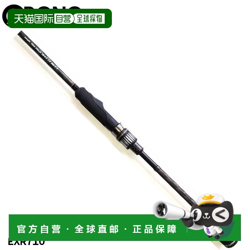 日本直邮CRONO 鸡蛋棒 EXR-710 Stream Booster 限量黑色鸡蛋棒