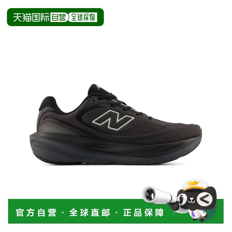 日本直邮New Balance男士1080 v15缓震跑鞋 M10805MD