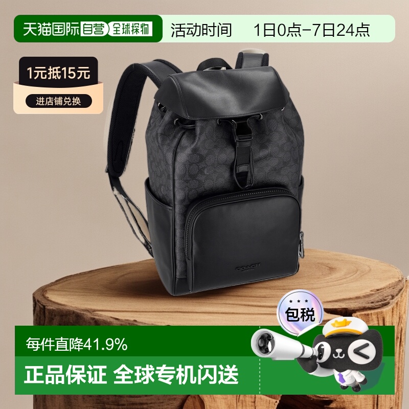 日本直邮 COACH蔻驰男女通用时尚日常休闲百搭背包CT707新款