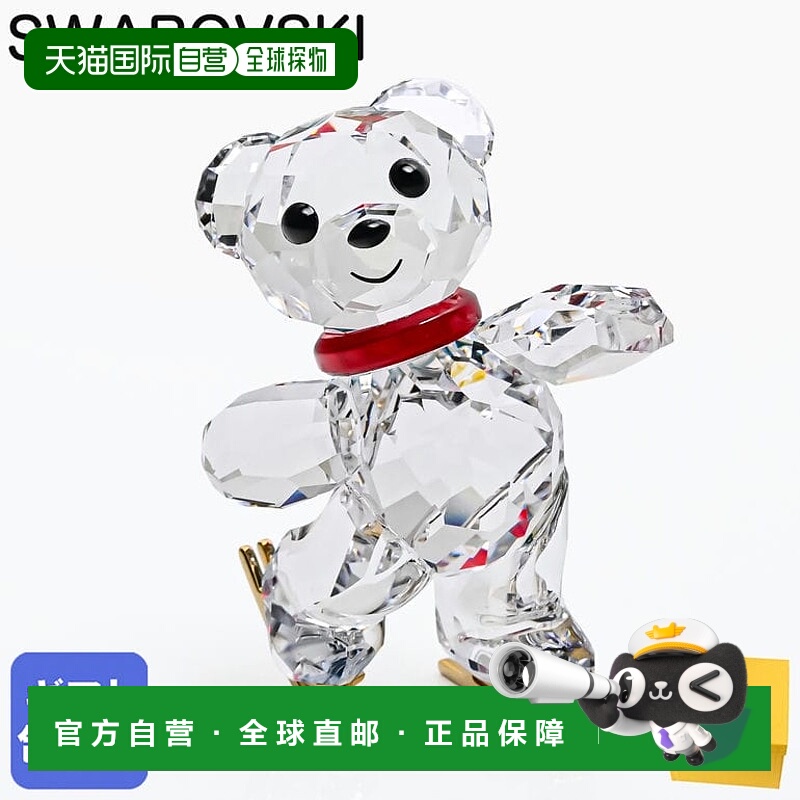 日本直邮施华洛世奇水晶雕像圣诞节130周年纪念2025AW Kris Bear