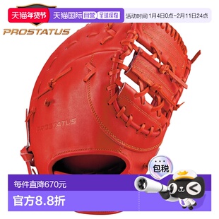 日本直邮ZETT Pro Status 硬质一垒手套右投手BPROFM233-5800