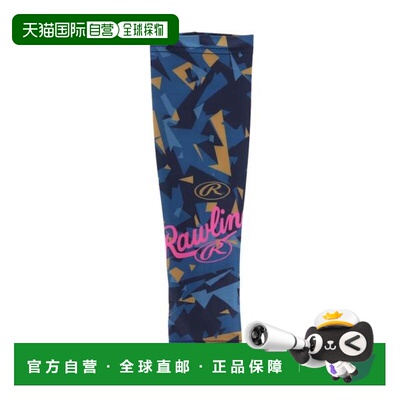 日本直邮Rawlings 棒球 Vector Camo2 护臂 AAW14S04-N 男女通用