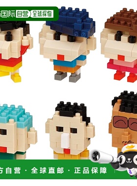 【日本直邮】Kawada河田nano益智玩具 蜡笔小新vol.3 NBMC_35S 16