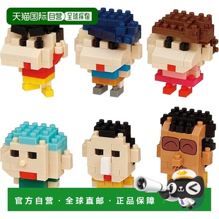 NBMC_35S 蜡笔小新vol.3 Kawada河田nano益智玩具 日本直邮