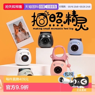 日本直郵FUJIFILM富士INSTAX Pal拍照精靈迷你相機遙控拍照便攜