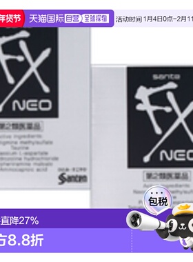 日本直邮santen叁天FX银色眼药水清凉缓解疲劳护眼12ml*2（产地；