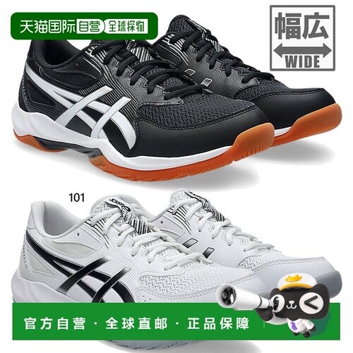日本直邮ASICS GEL-ROCKET 12 男女通用宽楦排球鞋 1073A081