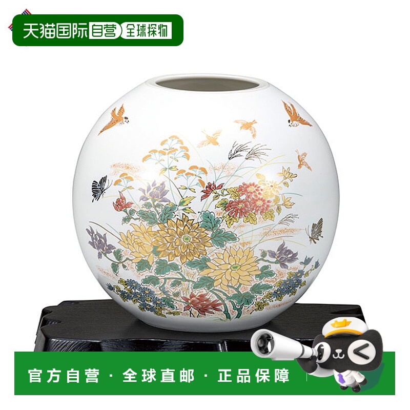 日本直邮九谷烧 5.5英寸金菊花与麻雀花瓶花瓶花器流行礼品礼物结