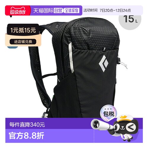 日本直邮Black Diamond Pursuit 15 BD56512 背包 - 旅行背包 越