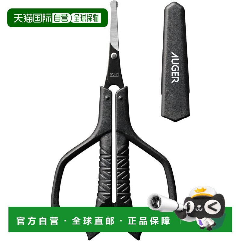 【日本直邮】贝印 化妆剪刀 男款 眉毛鼻毛修剪用 000HC2302正品图片
