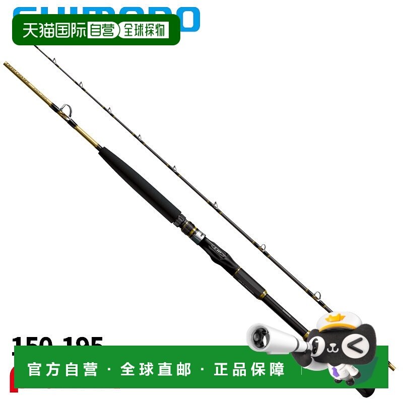 日本直邮Shimano 船竿 25 Deep Chaser 150-195