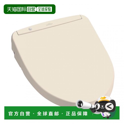 【日本直邮】TOTO 暖水洗净马桶盖 WASHLET Apricot F1 TCF4713R