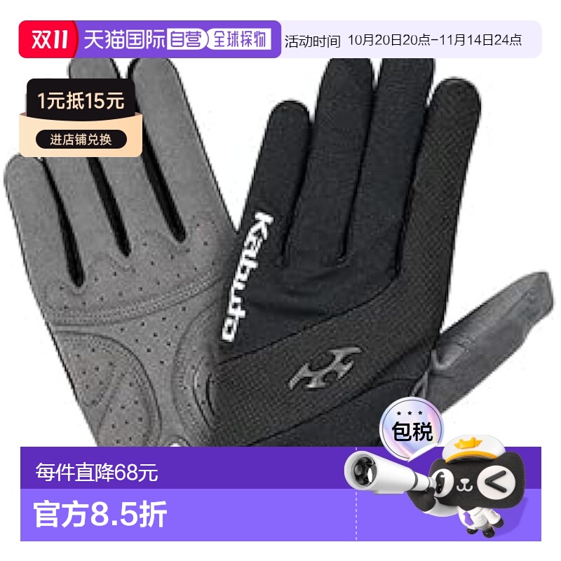 【日本直邮】Ogk Kabuto 自行车全指手套SPG-5 黑色/黑色 L骑行