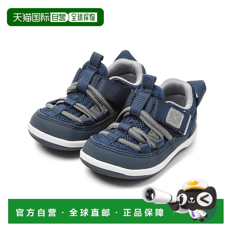 1h可退 日本直邮IFME 儿童双带水上鞋 205303新款,童鞋/婴儿鞋/亲子鞋,凉鞋,淘宝优惠券,粉丝福利购,淘宝优惠卷