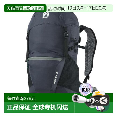 日本直邮Millet 韦尔金25登山徒步背包 MIS0758 - N0247（男款）