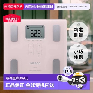 214多功能体重秤测量体脂家用电子秤 Omron欧姆龙HBF 日本直邮