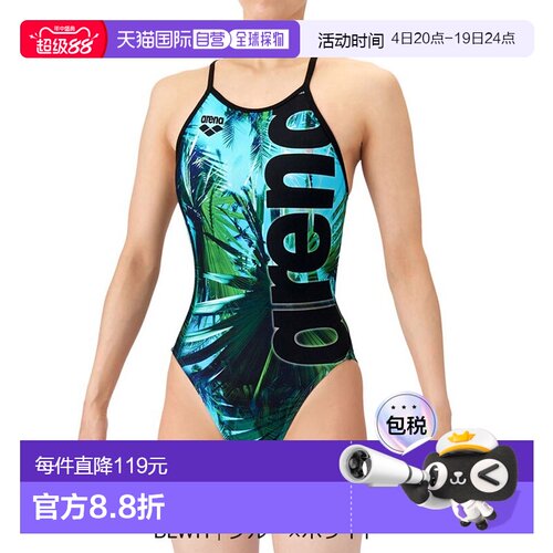 日本直邮arena AS6SWM21L 强韧训练连体衣（露背款）阿瑞娜泳衣