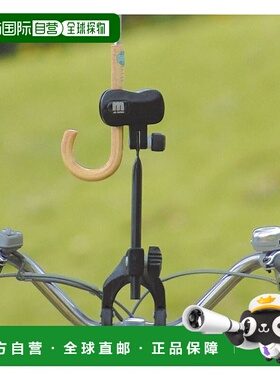 【日本直邮】MARUTO 自行车伞架 笠佐助 黑色