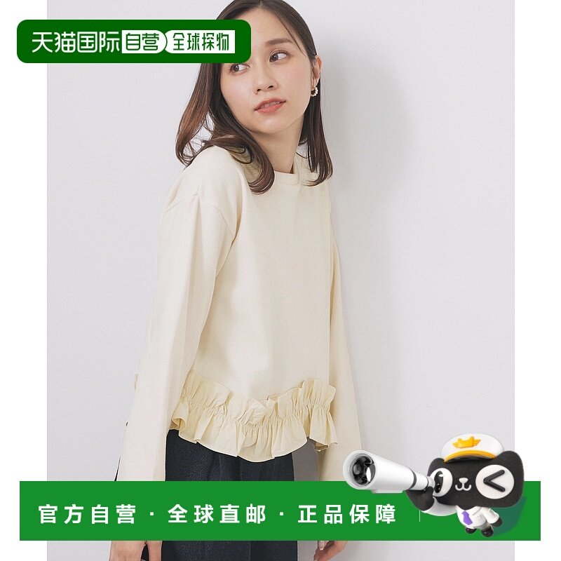 1h可退 日本直邮index 女装 弹力圆领T恤 荷叶边拼接设计 洗衣机