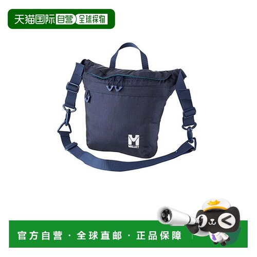 日本直邮米勒 MILLET 萨斯费 NX SD N7317 MIS0779 萨菲尔斜挎包