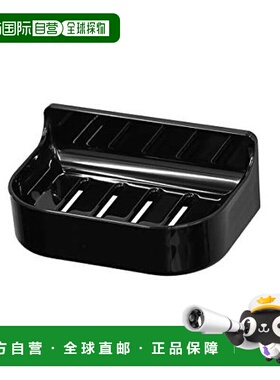 【日本直邮】Pearl Metal珍珠金属 肥皂盒 黑色 AZ-5123