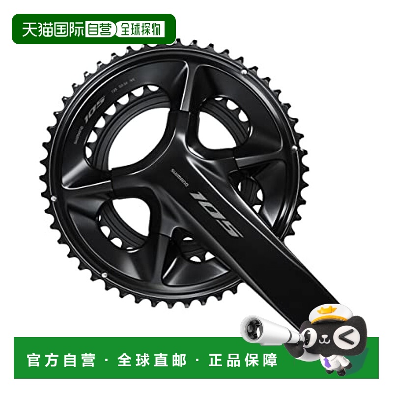 【日本直邮】Shimano禧玛诺FC-R7100 曲柄组 黑170mm IFCR7100CX2