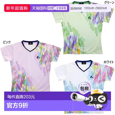 日本直邮LUCENT 女士比赛衬衫 无领 网球 羽毛球服 上衣 短袖 粉