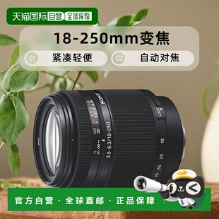 SONY 6.3 日本直邮 SAL18250新款 F3.5 索尼 250mm