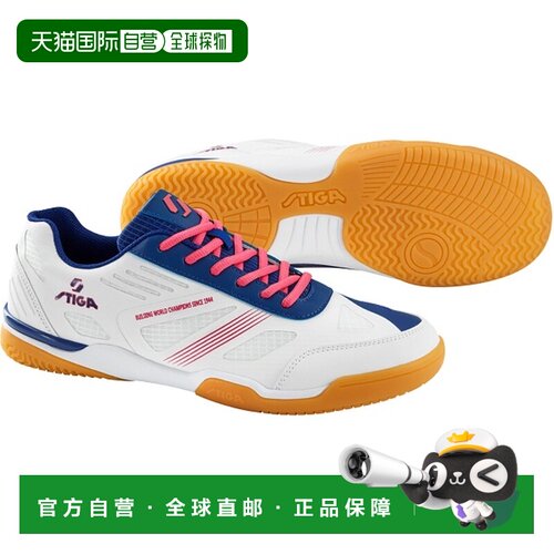 日本直邮STIGA STIGA 鞋 CN-II 白色海军乒乓球鞋 CS9571