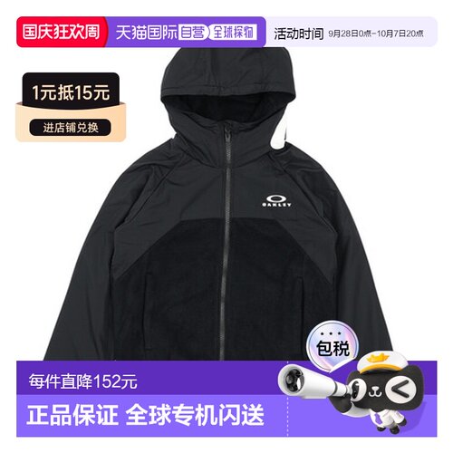 日本直邮奥克利（OAKLEY）儿童 Enhance Hybrid 夹克 [FOA4057660