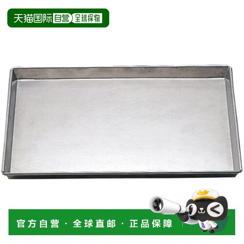 【日本直邮】Altite 浅烤盘 6 件套 555 x 400 x H30