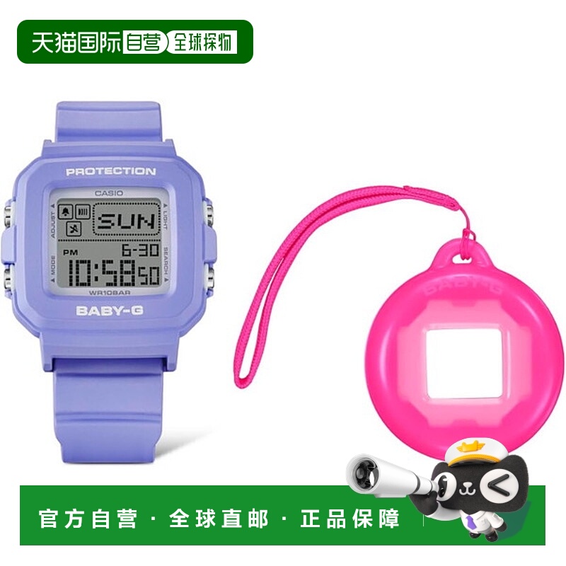 日本直邮卡西欧 BABY-G+PLUS 女士手表 BGD-10K-6JR