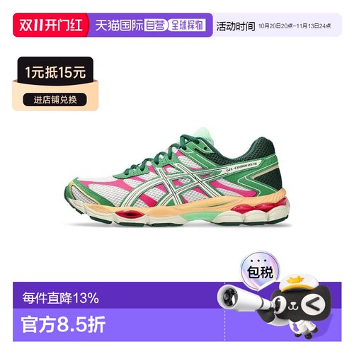 日本直邮ASICSGel-Cumulus 16舒适跑步鞋男女同款 1203A763亚瑟士