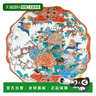 日本直邮九谷烧 7 号盘烧造中盘