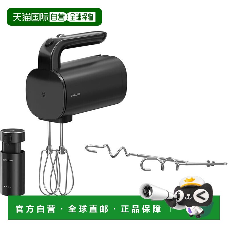 【日本直邮】ZWILLING XTEND无线手持打蛋器套装 Z1030-455