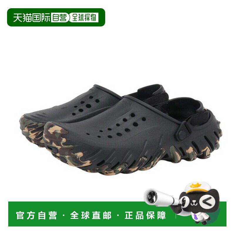 日本直邮Crocs 男士 Echo 卡莫 RO 洞洞鞋 Blk/Mlt 黑色 休闲鞋 [
