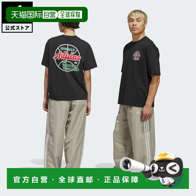 日本直邮adidas 篮球运动防风裤 男女通用 棕色