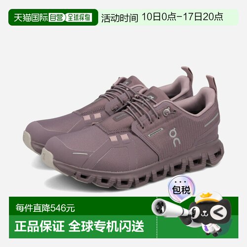 ON CLOUD 6 WP (W) 女士防水低帮运动鞋GOBI/GOBI 紫色 (