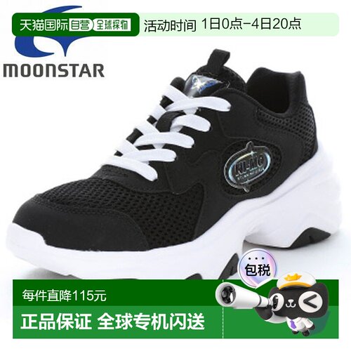 日本直邮Moonstar Nemo NM J136 气垫儿童运动鞋 (NMJ136)