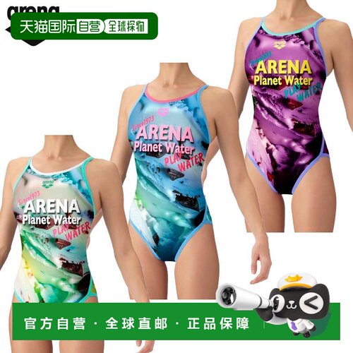日本直邮Arena 阿瑞娜 女士训练连体泳衣 露背款 AS6FWM33L