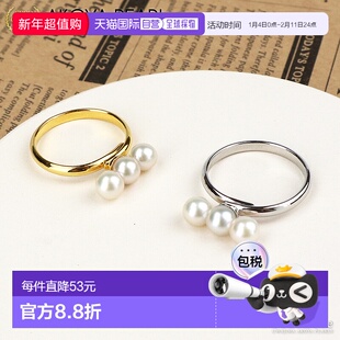 日本直邮3 颗珍珠珍珠戒指均码 Akoya Akoya 女士黄铜银色/金色全